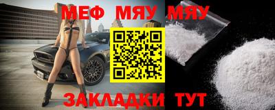 бутират Новозыбков