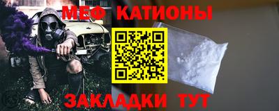 соль ск Наро-Фоминск