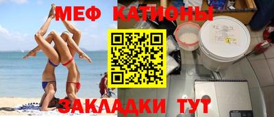 круглые Нальчик
