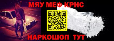кокаин колумбия Новокубанск