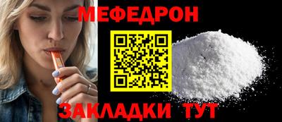 бутират Новозыбков