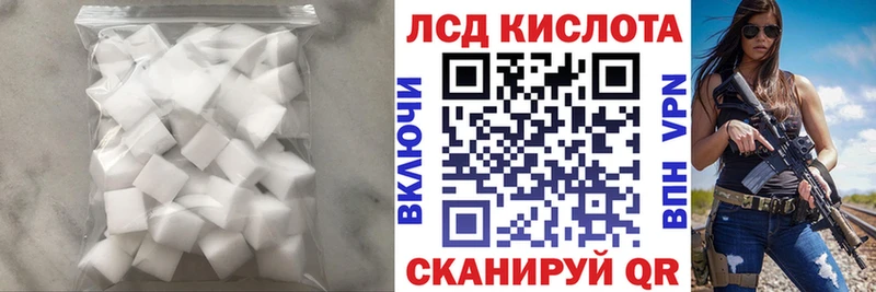 KRAKEN вход  магазин  наркотиков  Псков  ЛСД экстази ecstasy 
