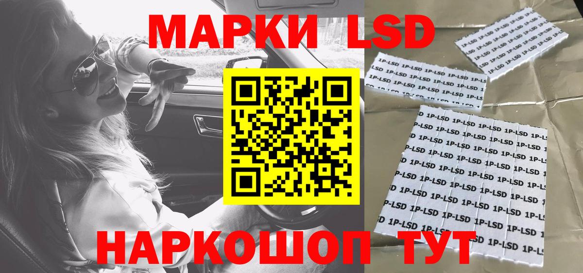 LSD-25 экстази  Вход с VPN  Псков  LSD-25 экстази ecstasy  LSD-25 экстази ecstasy 