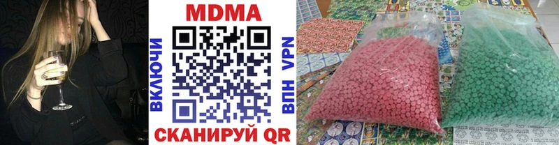 где купить наркотик  kraken рабочий сайт  MDMA VHQ  Псков 