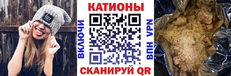 Мефедрон mephedrone  мега зеркало  Псков 
