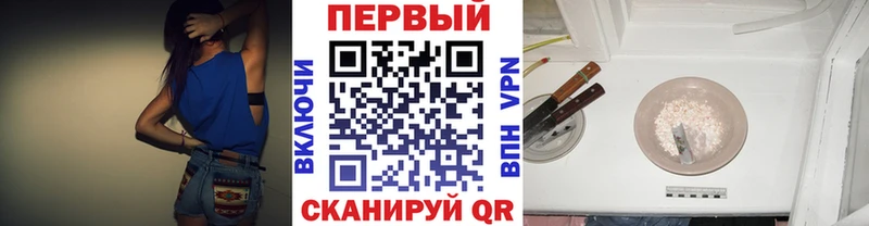 Метамфетамин витя ОМГ ОМГ ССЫЛКА Псков