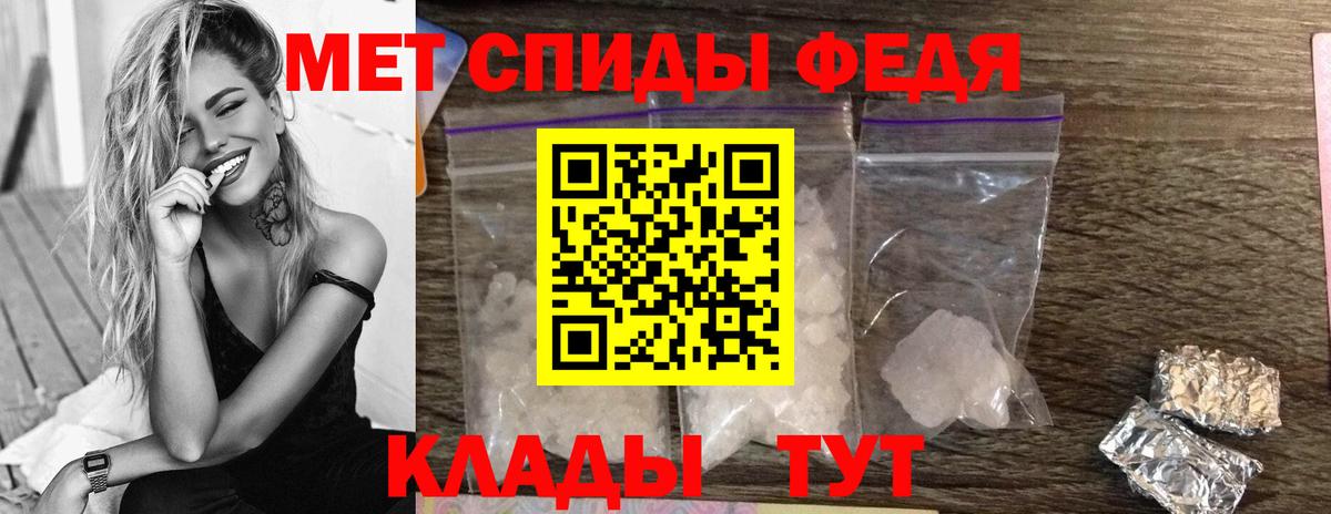 Метамфетамин витя Псков