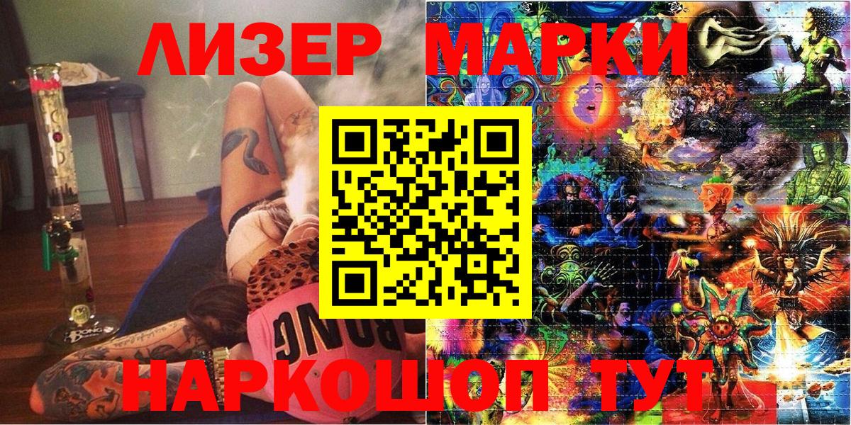 Марки NBOMe 1,5мг  Вход с VPN  Псков  Марки NBOMe  Марки NBOMe 1,5мг 