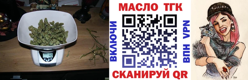 Дистиллят ТГК Wax  hydra ТОР  Псков 
