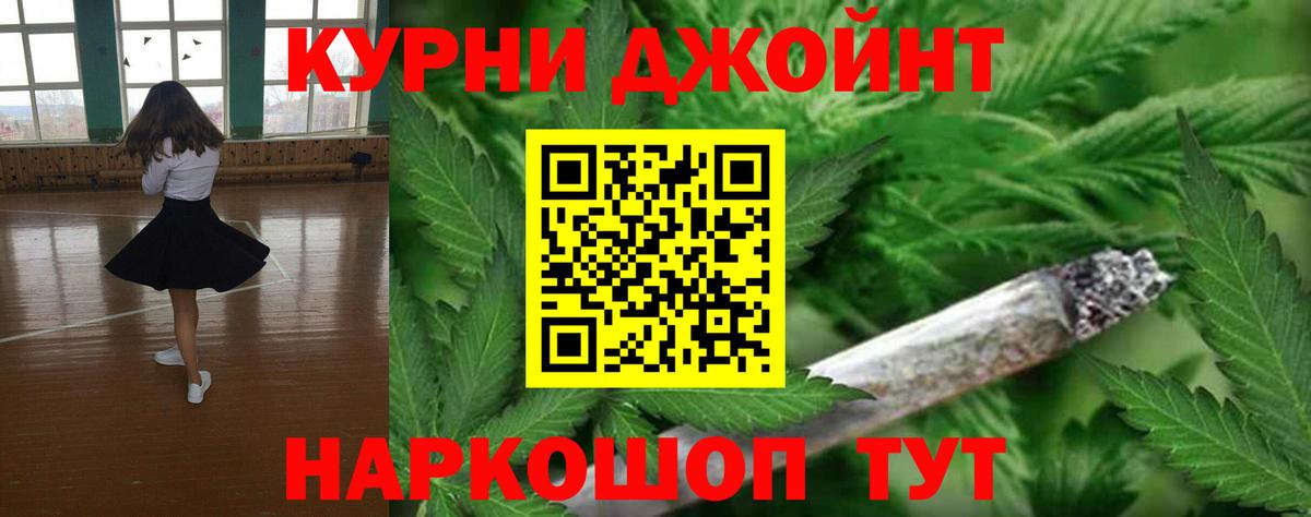 Канабис MAZAR  Вход с VPN  Канабис MAZAR  Каннабис AK-47  Псков  МАРИХУАНА планчик 