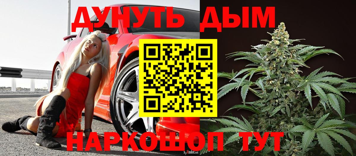 Бошки марихуана SATIVA & INDICA Псков